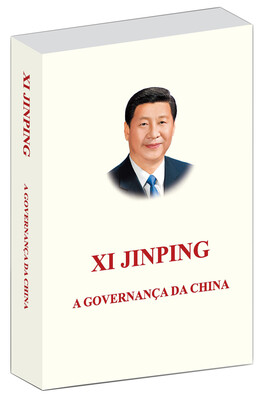 

习近平谈治国理政（葡萄牙文版　精）
