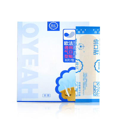 

oyeah Medical Transparent Waterproof Woundplast 8 pcs