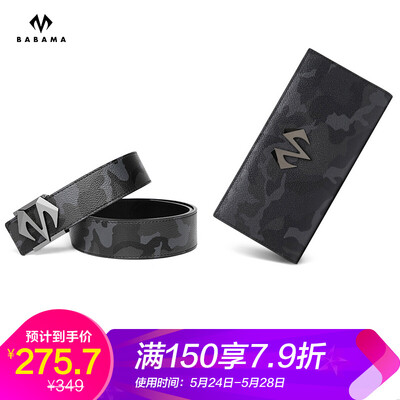 

BABAMA mens hand wallet belt gift box set street fashion camouflage plate buckle belt camouflage long wallet gift set 928003101 black