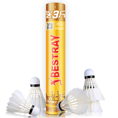 

Best Western goose feathers badminton 12 to send three resistant to fight stable AS8 training ball 15 loaded
