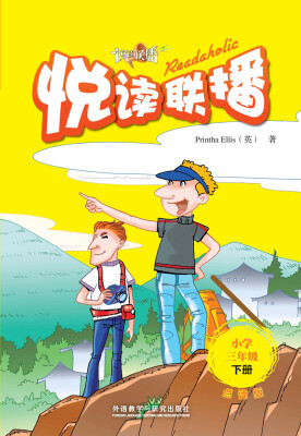 

悦读联播（小学三年级下 点读书 附光盘）