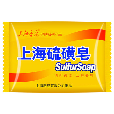 

SHANGHAI XIANGZAO Sulfur Soap 85g