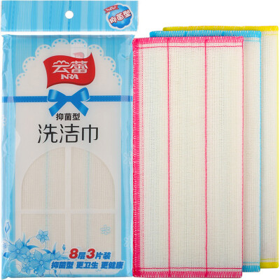 

Jingdong supermarket] Yunlei wipes 8 layer thickening antibacterial type scouring cloth washing towel wash cloth 30 * 30cm (3) 10052