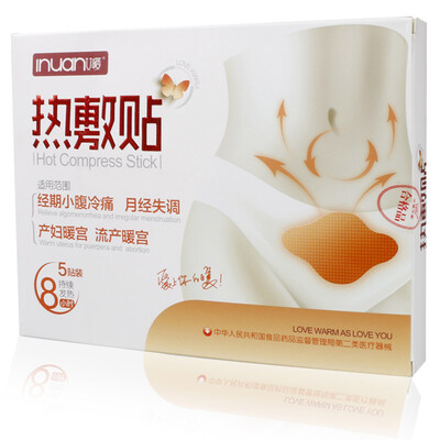 

Ai warm thermal paste paste Menstrual warm paste warm baby 5 mount