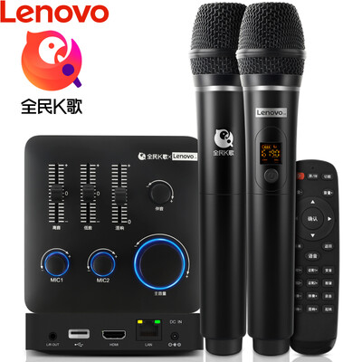 

Lenovo Lenovo national karaoke custom version T1 karaoke machine family KTV wireless dual microphone TV microphone home theater singing power amplifier equipment set home version