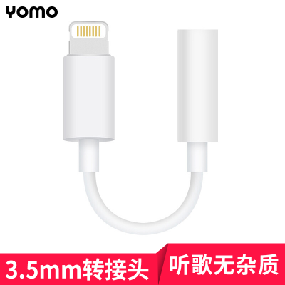 

YOMO Apple 8 Headphone Adapter iPhoneX87plusXsXRXs max Audio Adapter Lightning to 35mm Headphone Converter Adapter White