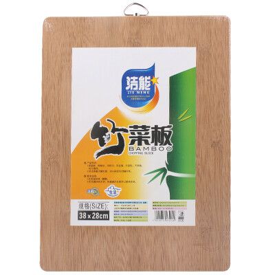 

Jie can bamboo cutting board 6493 34cm 24cm 16cm