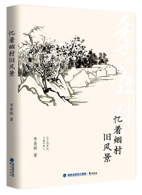 

忆着烟村旧风景