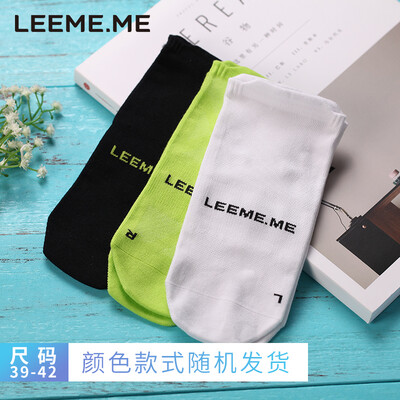 

Grain rice mens socks size 39-42 color style random hair 2 pairs 618