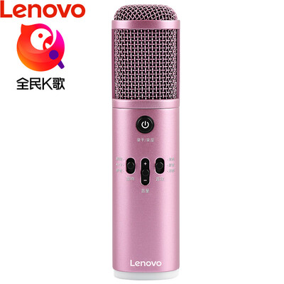 

Lenovo Lenovo Microphone National K song custom version UM10C pro Mobile computer K song live Universal microphone Professional condenser Mai anchor equipment Sweet pink