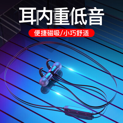

Capeden wireless sports Bluetooth headset magnetic inhalation ear 6D heavy bottom long battery hanging neck running Bluetooth headset mobile phone music headset wisdom black