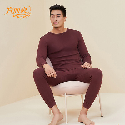 

YOUR SUN thermal underwear mens cotton thermal underwear set cotton skin soft breathable autumn clothing autumn pants chestnut brown M 165