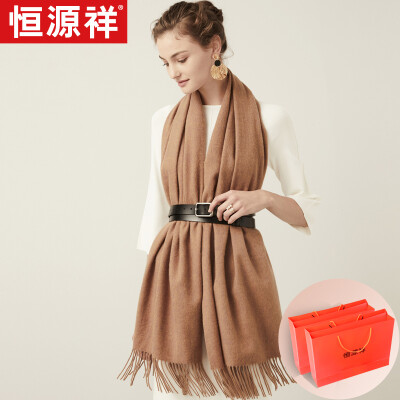 

Hengyuanxiang autumn winter scarf female thick wool shawl dual-use solid color warm wild bib exquisite gift box wild mountain chrysanthemum