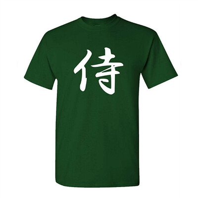

Samurai Kanji - Japanese Anime Manga - Mens Cotton T-Shirt