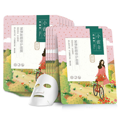 

Bailu Ling small bird fortune new face repair mask 30ml 11 water moisturizing pulling tight