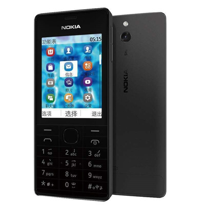 

Original Nokia 515 Dual SIM Mobile Phone