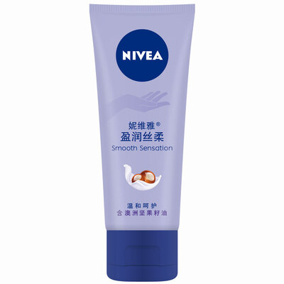 

Крем для увлажняющего крема Nivea Deep 80ml (крем для рук с глубоким увлажняющим увлажняющим средством плюс объемный пакет)