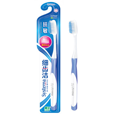 

Lion Lion fine teeth clean anti-sensitive toothbrush old&new packaging color random release