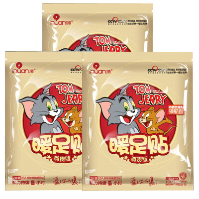 

Ai warm warm foot paste warm feet 2 3 bags one-time warm baby heat paste