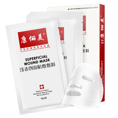 

Kang Yimei HBII Hyaluronic Acid Mask Mask Sensitive Muscle Acne Dermatitis Acne Sunburn Relief After Medical Art Repair Superficial Wound Applicator 1 Piece
