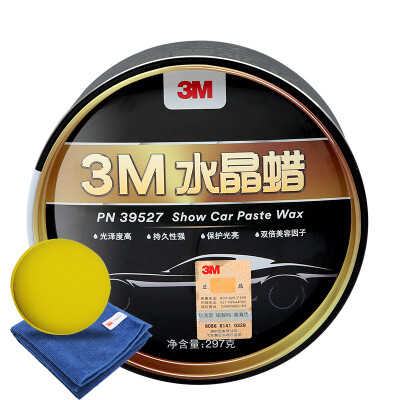 

3M PN39527 Deep Cleaning and Waxing Set