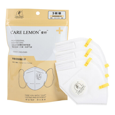 

Carnival (CARE LEMON) folding anti-haze masks KN95-style protective ear wearing 3 only installed