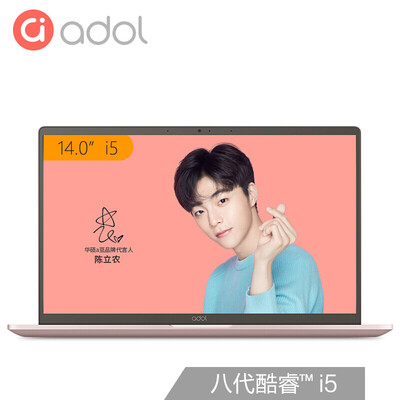 

ASUS a bean adol Intel Core i5 14-inch four-sided narrow frame thin&light notebook i5-8265U 8G 256GSSD IPS Taopu powder