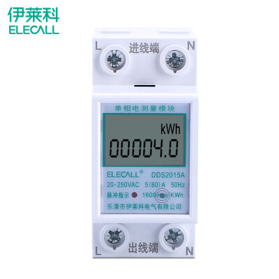 

Elecco ELECALL micro smart meter under the line touch screen rental room electronic household single phase 220v rail type air conditioning meter DDS2015AX