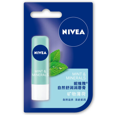 

Nivea Lip Balm Lip Care Lipstick Moisturizing