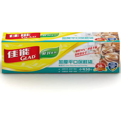 

Jingdong Supermarket Canon Glad thick flat pocket extractable fresh bag small size HP626N 17cm 25cm 50