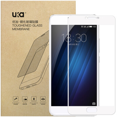 

Youjia Meizu Blue U20 steel film full coverage tempered glass film / mobile phone protective film white