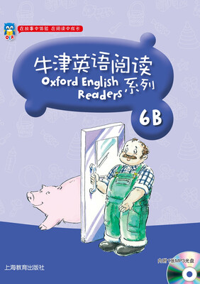 

牛津英语阅读系列6B（附光盘）