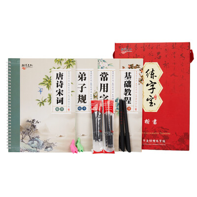 

Shaoze культура Magic Set Starter Edition учащиеся очередной сценарий каллиграфии канавками быстро WordPad каллиграфия перо сообщения каллиграфия доска
