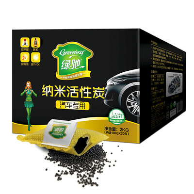 

LVCHI car air purifier activated carbon formaldehyde eliminator bamboo charcoal bag