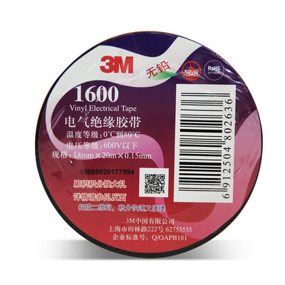 

Original 3M Vinyl Adhesive Insulating Tape 1600 Leaded PVC Electrical High Temperature Insulation Waterproof Tape