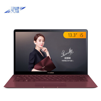 

ASUS ASUS Ling Yao X 133 inch ultra narrow frame thin&light notebook i5-8250U 8G 256GSSD Burgundy red ZENBOOKX
