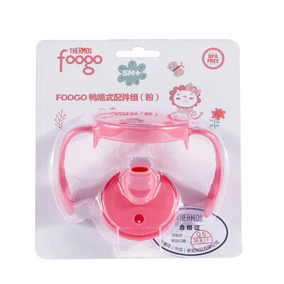 

THERMOS FOOGO Childrens Duckbill Accessories Pink