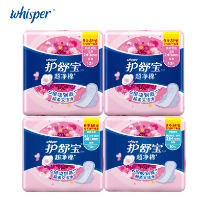 

Women Menstrual Pads 100 Soft Cotton With Wings Sanitary Napkin Pads Day Use 240mm 10pcs2pack Heavy Flow 284mm 10pcs2pack