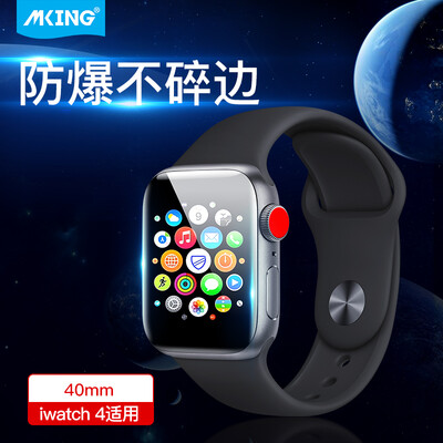 

MKING Apple iwatch4 tempered film apple watch3 Apple Watch 1 generation 2 generation 3 generation 4 generation protective film apple watch2 film full screen tempered film iwatch4-40mm