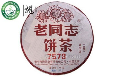 

Haiwan Lao Tong Zhi 7578 Pu'er Tea Cake 2013 357g Ripe