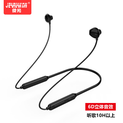 

Techno JEARLAKON neck-mounted wireless Bluetooth headset noise reduction in-ear sports business line control headset with microphone can call black