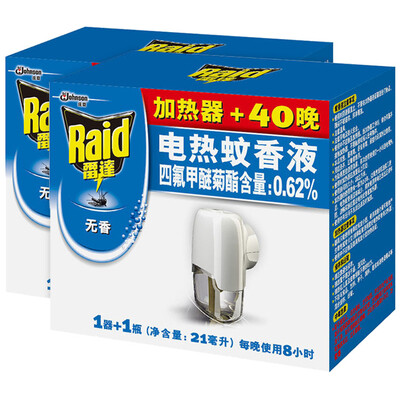 

Radar electric mosquito coils liquid 40 night no fragrant double packaging with dual wireless heater available 80 nights mosquito repellent