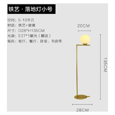 

Originality Wall Lamp ZM1714-2001