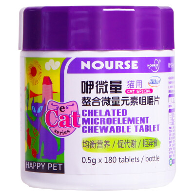 

Wei Shi NOURSE babble sneezing flu tears rhinitis cat nose branch 90g