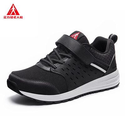 

ZULIJIAN middle-aged mens sports shoes ZLJ7709 mens black 40