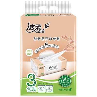 

Clean soft C &  moisturizing cleansing wipes 10 independent Aloe moisturizing old&new packaging random delivery