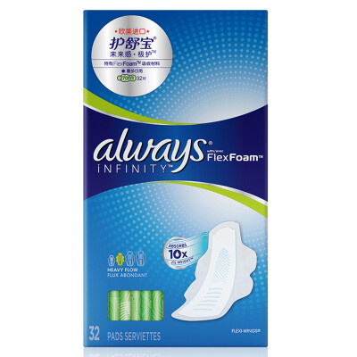 

Hu Shu Bao (Always) future sense of the amount of protection sanitary napkin more daily 270mm 32 (Europe and the United States imported liquid material 10 times the absorption