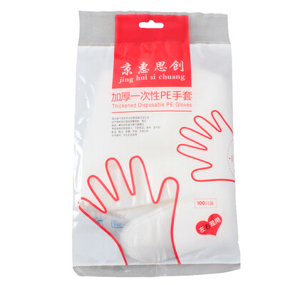 

Jingdong supermarket] Jing Hui think of a JH0125 environmental health kitchen clean food utensils disposable gloves are only 100 loaded * 5 package