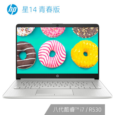 

HP Star 14 Youth Edition 14-inch thin&thin border notebook i7-8565U 8G 1T128G SSD R530 2G FHD IPS shines silver