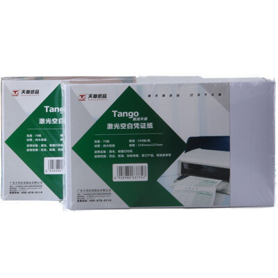 

Tianzhang (TANGO) new green days chapter A5 (14.8cm * 21cm) 80g copy paper 500 / bag 10 bags / box